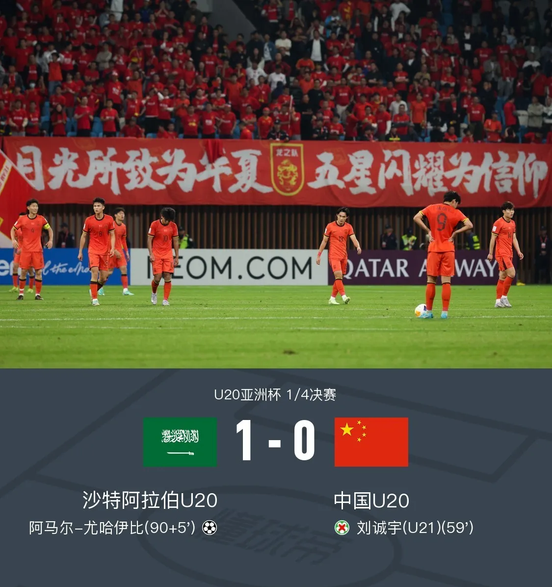 爱游戏官网-包含风云突变北京国安赛后再遭质疑，中超版图或变，底气十足，球探报告显示潜力的词条-爱游戏官网