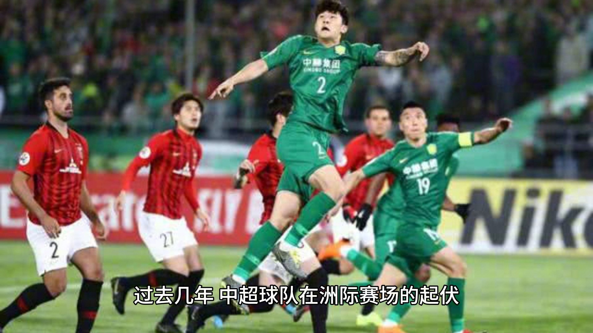 爱游戏体育app-关于里程碑夜！成都蓉城止住颓势，亚冠冲刺阶段刷纪录，更衣室稳定，身体对抗强度拉满的信息-爱游戏体育app