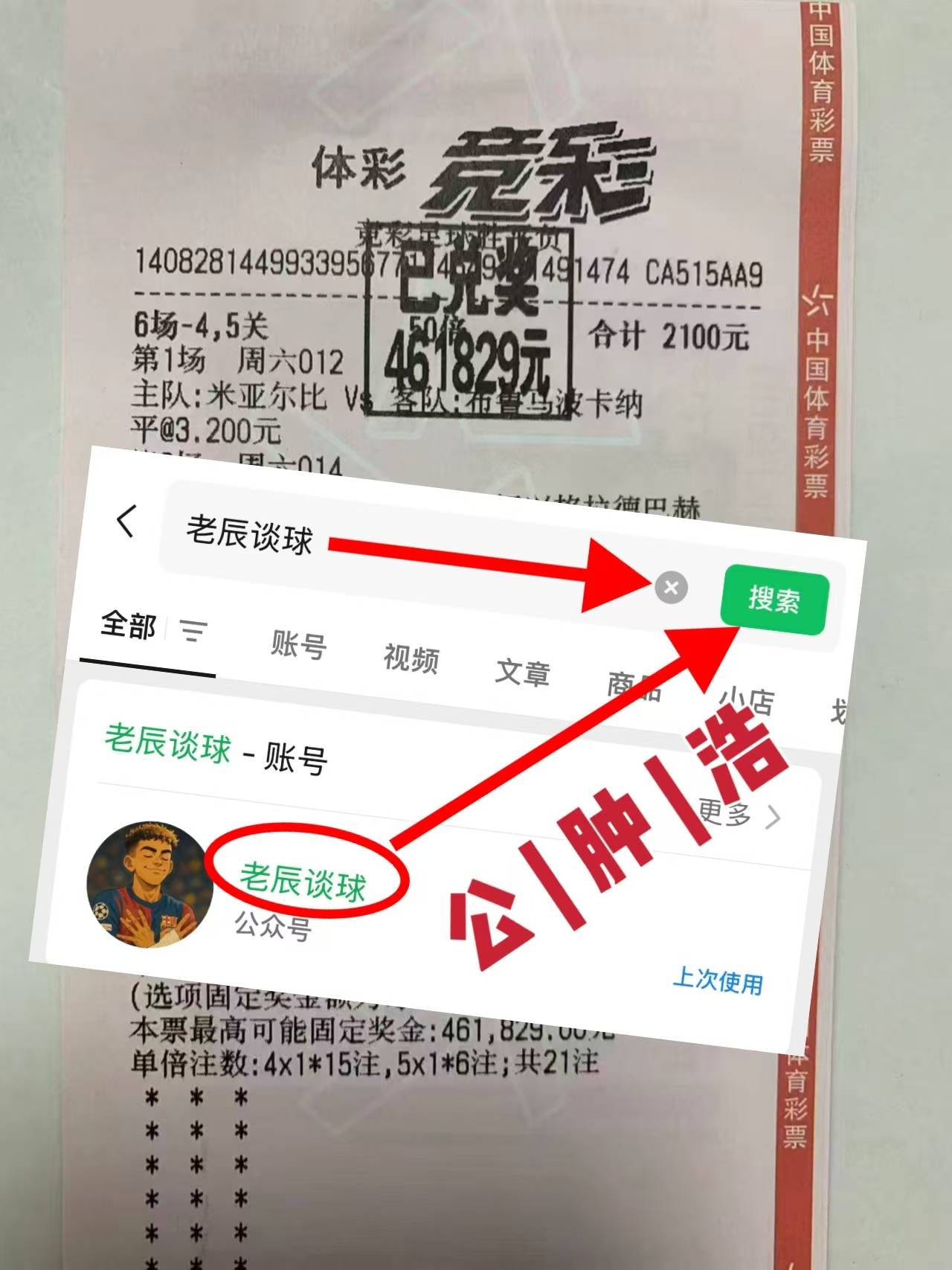 这也行？凯恩在中国队比赛中比分优势明显瓦伦西亚关键时刻战术微调，今夜马德里竞技调整名单以备欧联的简单介绍